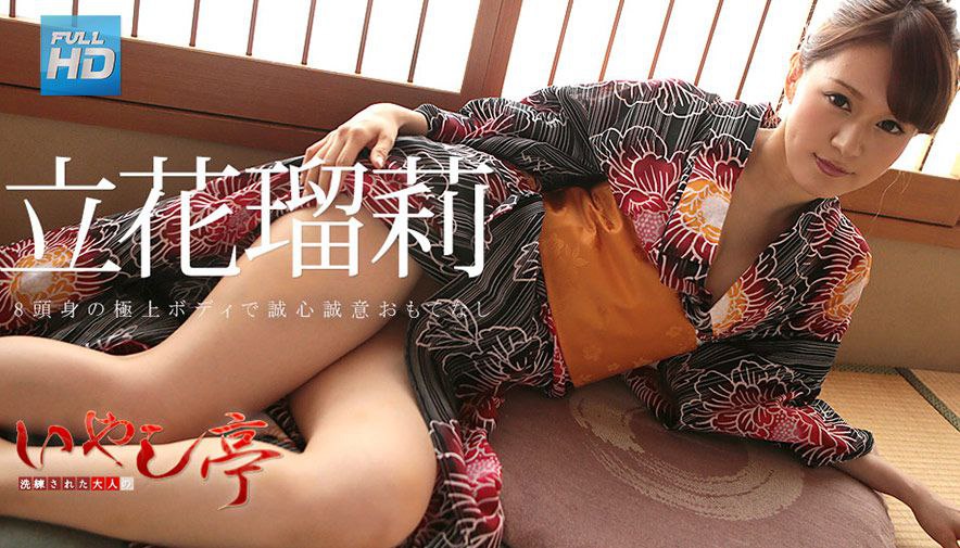 波多野结衣-花電車の女