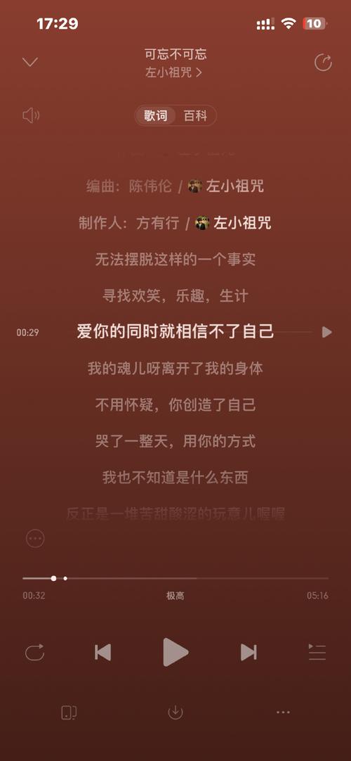 啊一啊一啊一啊是什么歌