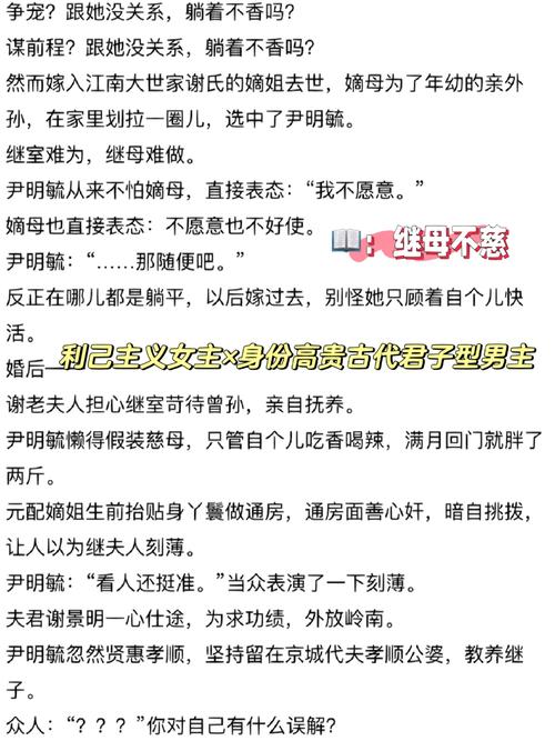 女主从小被秘药催熟养大小说