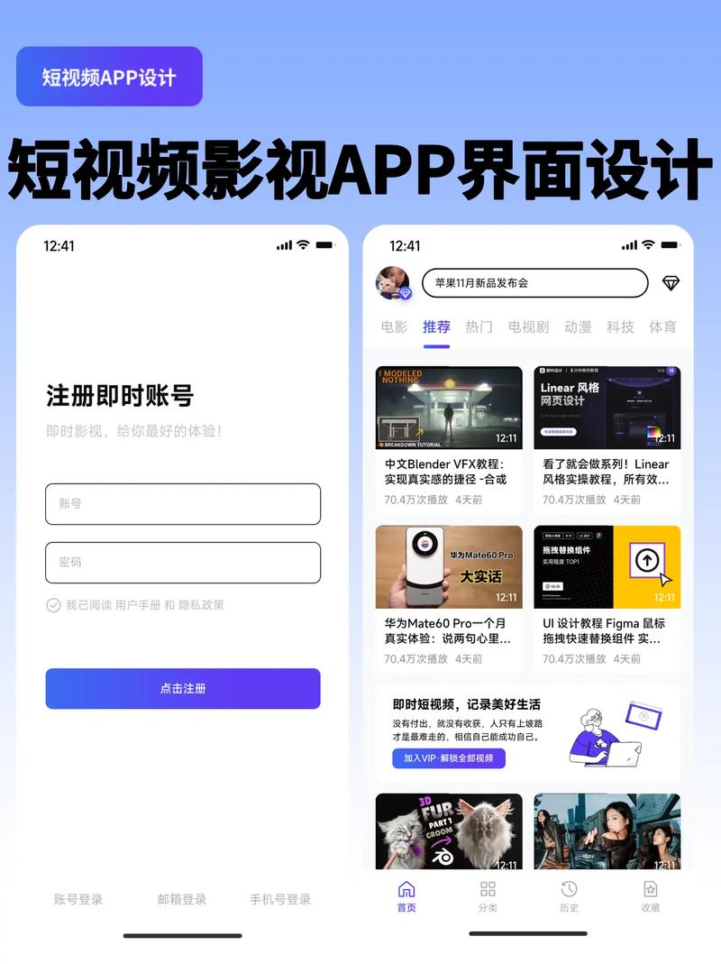 成品短视频app官方网站