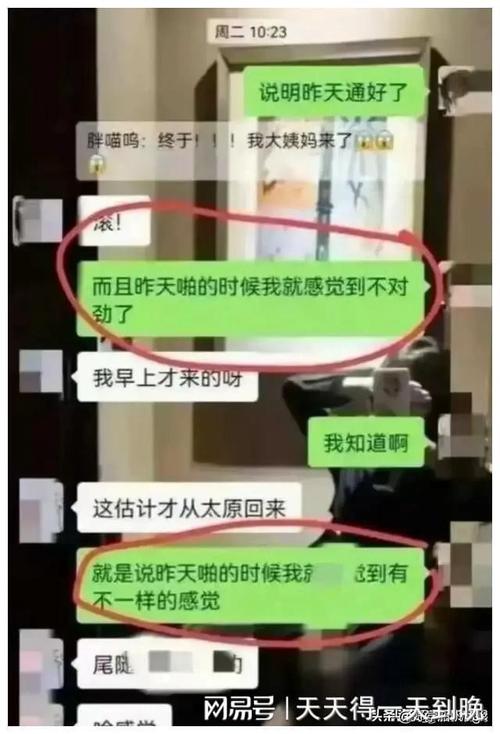 绚丽陷阱下的媚欢(出轨高H)：欲望与背叛的交织