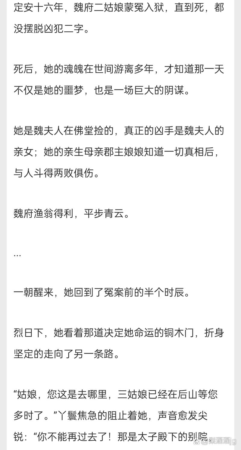 在佛堂她骑了他七回古言，网友：这究竟是何等奇缘？