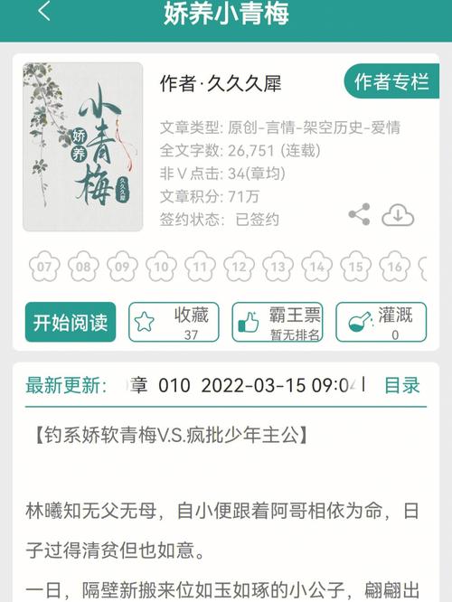 反差小青梅不经c1v1, 网友：这反差真叫人惊讶！