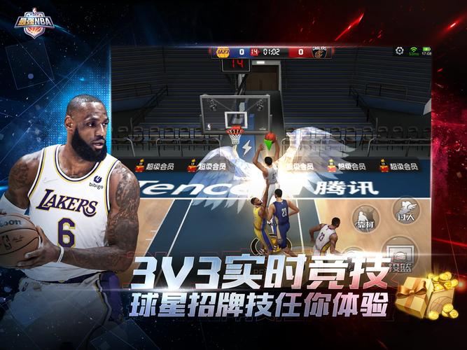 内容精彩纷呈的91免费版NBA，引发网友热议