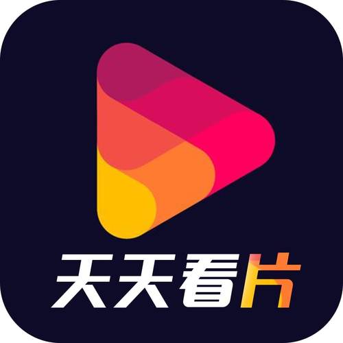 畅享精彩，内容丰富的免费看片APP