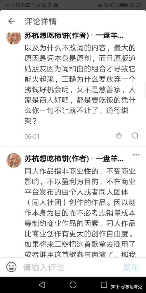  三糙一软：探寻人际关系中的平衡艺术