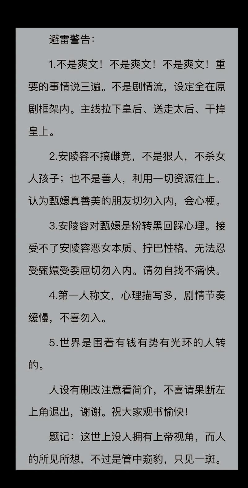  第二书包网 辣：为您带来的独特阅读体验