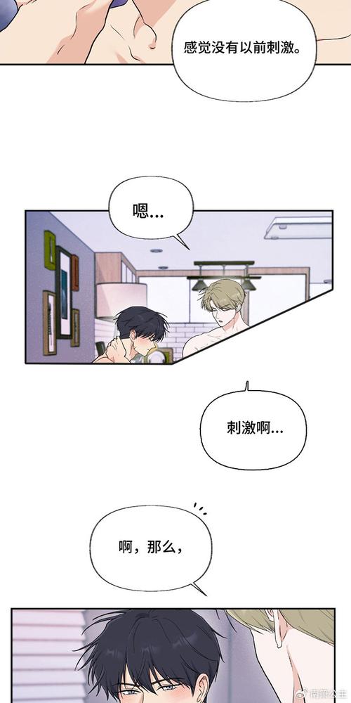 羞羞漫画在线观看入口，探索隐秘的想象世界