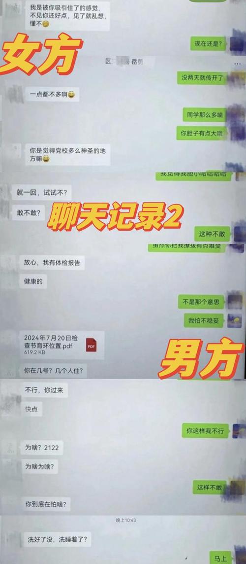 新婚**被老板玩弄的后果