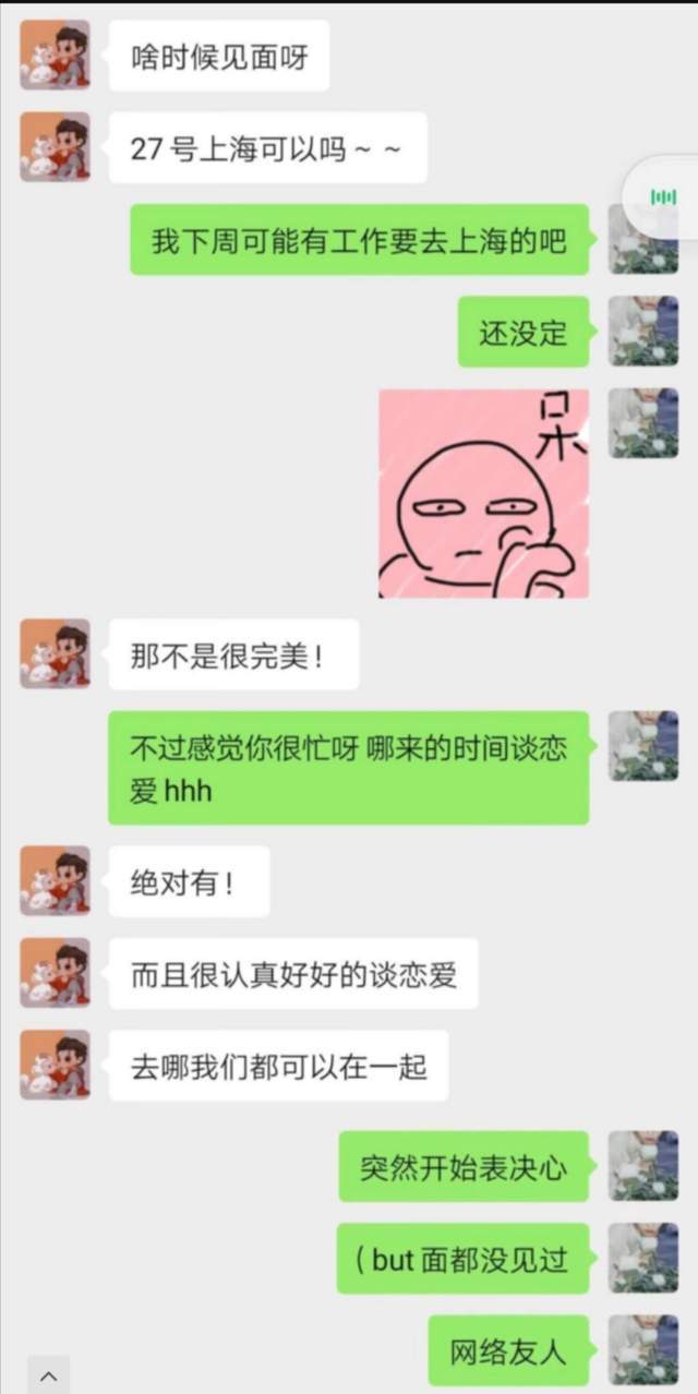 一个上添b一个下添，网友：这是什么魔法？