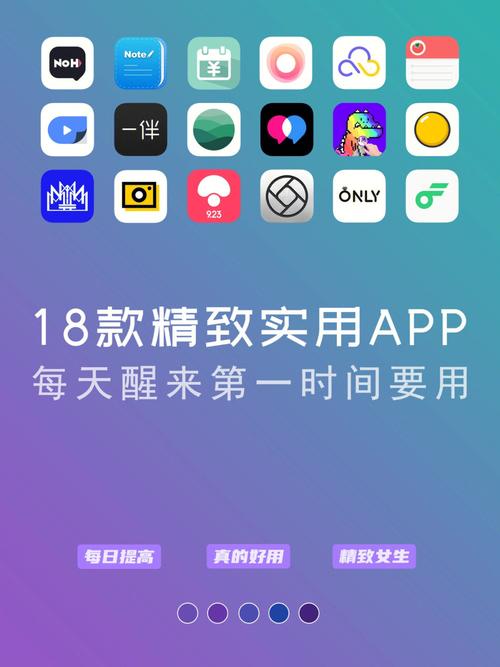 揭秘“18款成品短视频app下载量”：哪些应用脱颖而出？