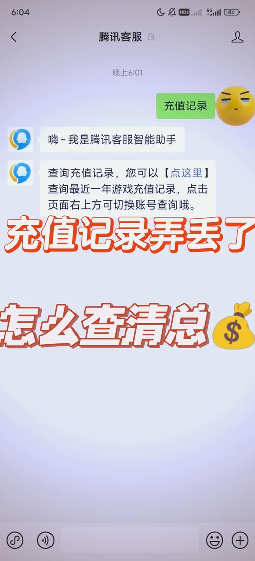 藏宝阁未满十八岁显示，网友：我们应该更重视青少年的网络安全！