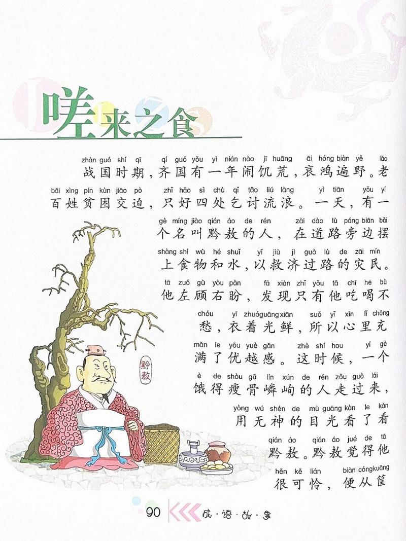  无比两个人嗟嗟嗟：心灵的共鸣