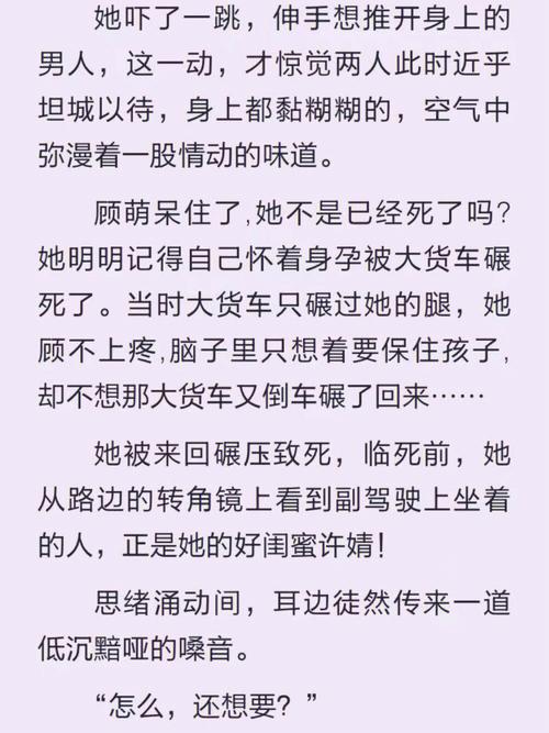 男生女生嗟嗟嗟很痛：当心理压力成为生活的一部分