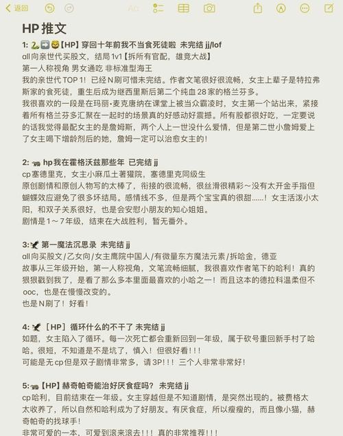  洪荒之力与智慧的碰撞：多人高HP系统古代的魅力