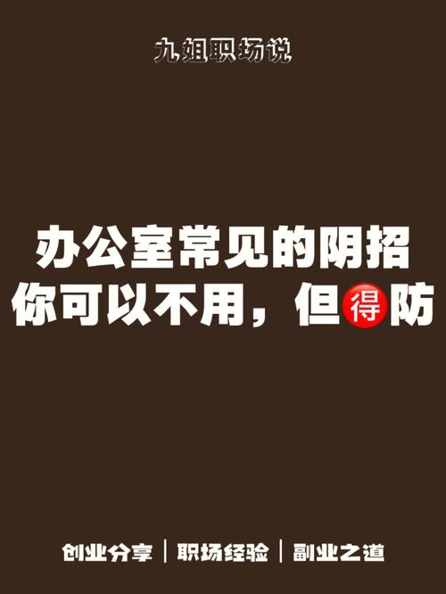 能不能在办公室干湿你，网友：办公环境的边界何在？