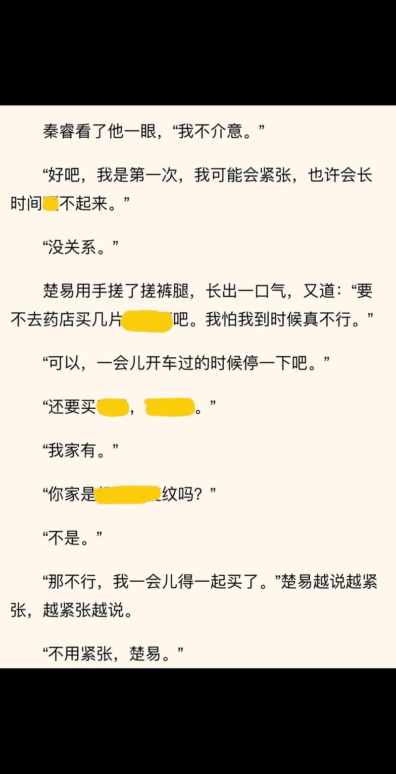 坐在教授的棒棒上背单词，网友：这种学习方式真有创意！