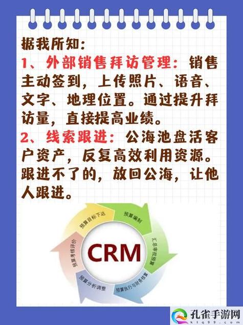 内容完善成免费的CRM1688，网友：