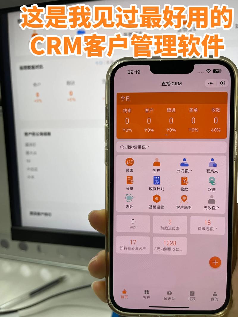  探索国内永久免费saas crm的无限潜力