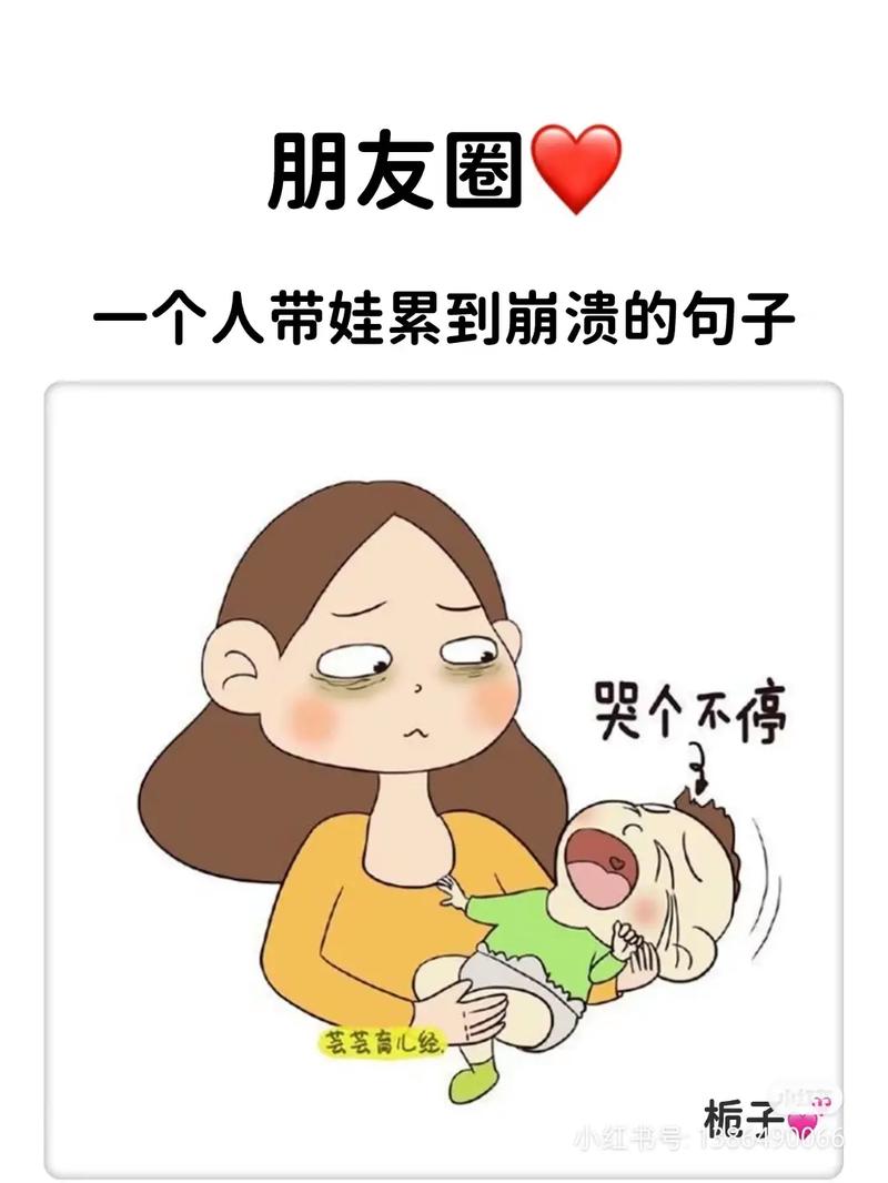 臭小子姨妈腰快断了水多，网友：这一家子的故事真是引人入胜！