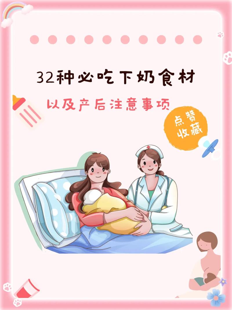  妈妈们的快乐时光：一边下奶一吃敷视频好几小我