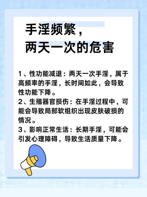 《三个男人躁我一个爽的后果及影响：探索情感关系的复杂性》