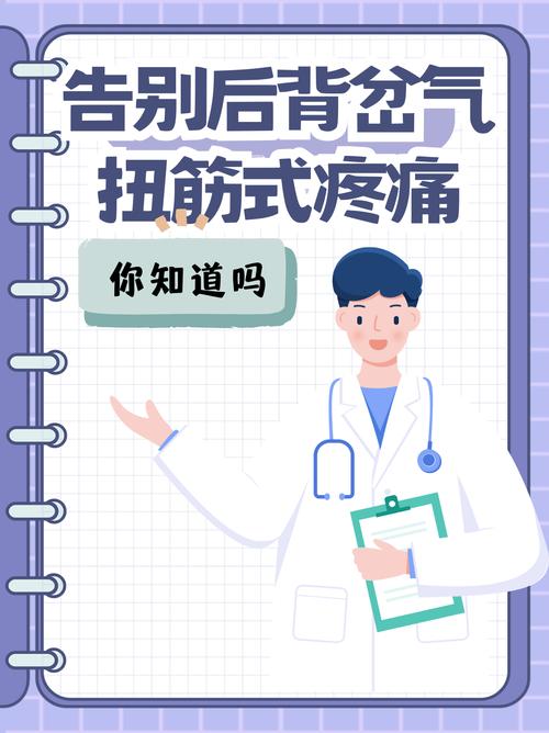  深度插入引起的疼痛，网友：这真是个令人关注的话题