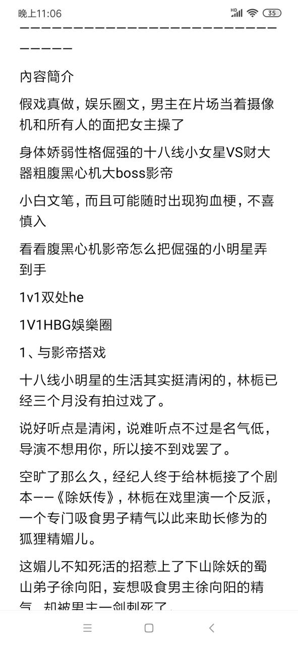 戏里戏外(1v1)笔趣阁，网友：这才是真正的生活艺术！