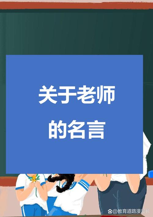  快拨出我是你老师最火的一句：一段充满温情的教育故事