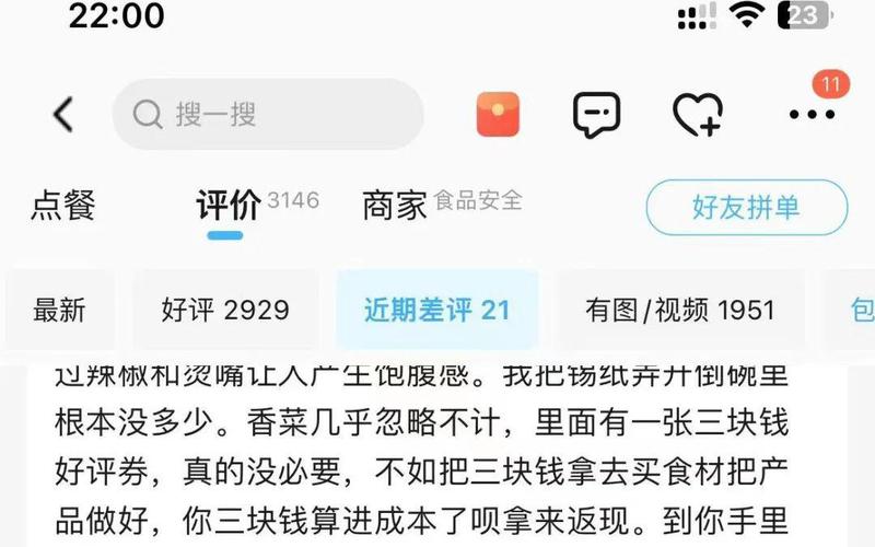  国精产品一码二码三M：质量与安全的双重保障