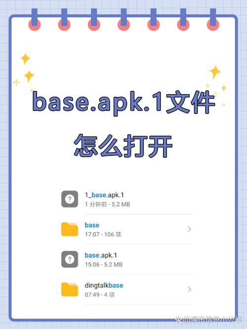  探索“秘密花园base.apk安装包”的奇妙之旅