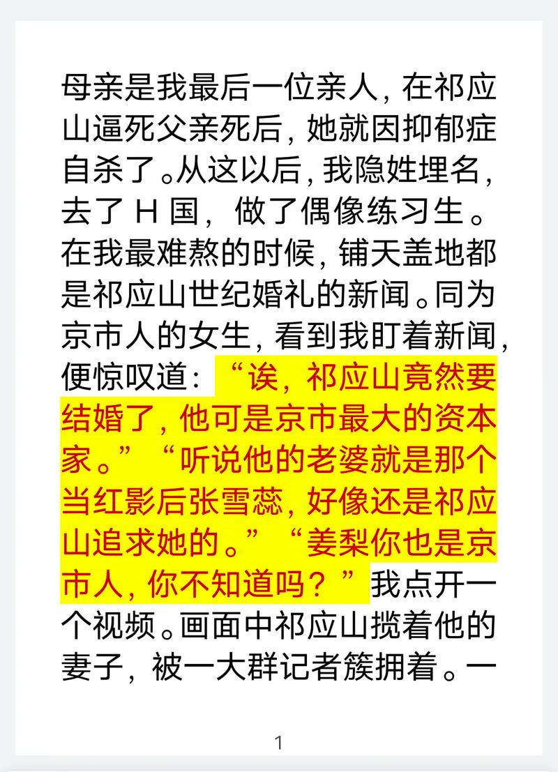 探索“续父开包续集”的深层含义与未来可能性