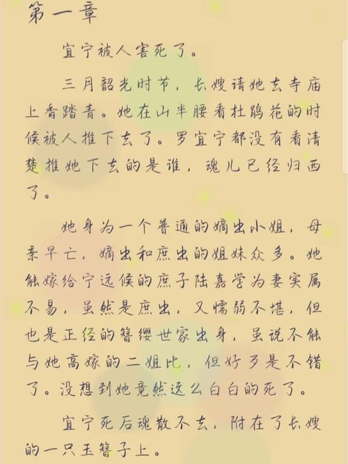  从“首辅每天要不够po一枝独秀”看职场中的卓越表现