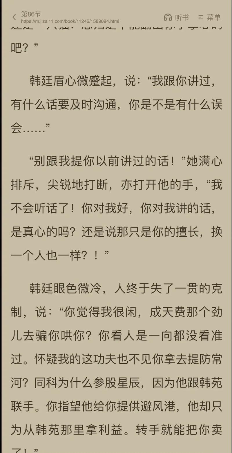 高效学习技巧与做作业1v1高干文的深入探讨