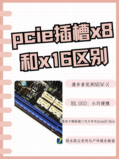  日本插槽x8是正规还是仿？揭开真相的面纱