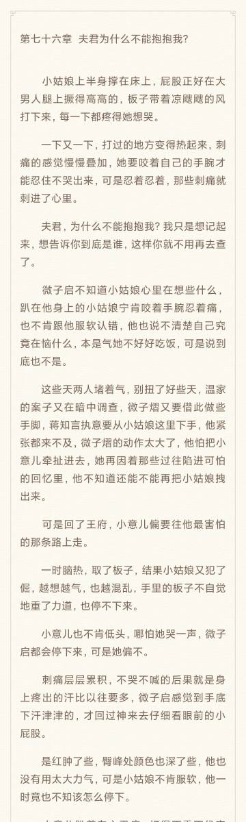 视频丰富的林先生的花式管教笔趣阁，探寻家庭教育的多样性