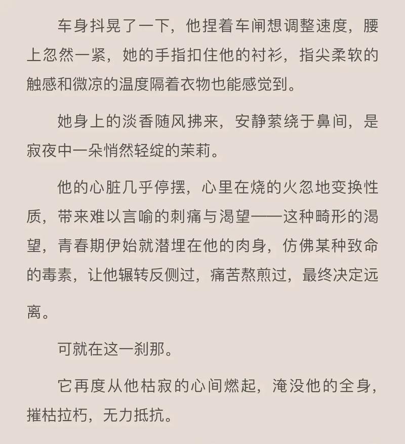 给我c1v1军婚零零子，网友：这部作品真精彩！