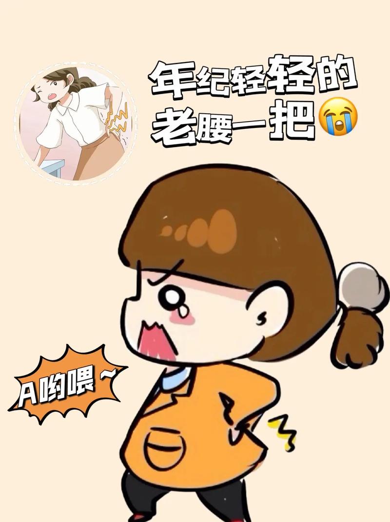 调侃有道臭小子姨妈腰快断了水多，网友笑称：生活的幽默