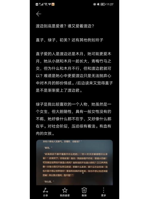  探秘通房11h：年轻人的选择与生活方式