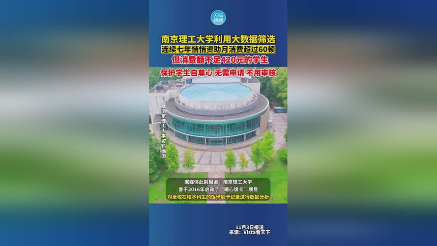 精产国品一二三产区大学，网友：说得太对了！