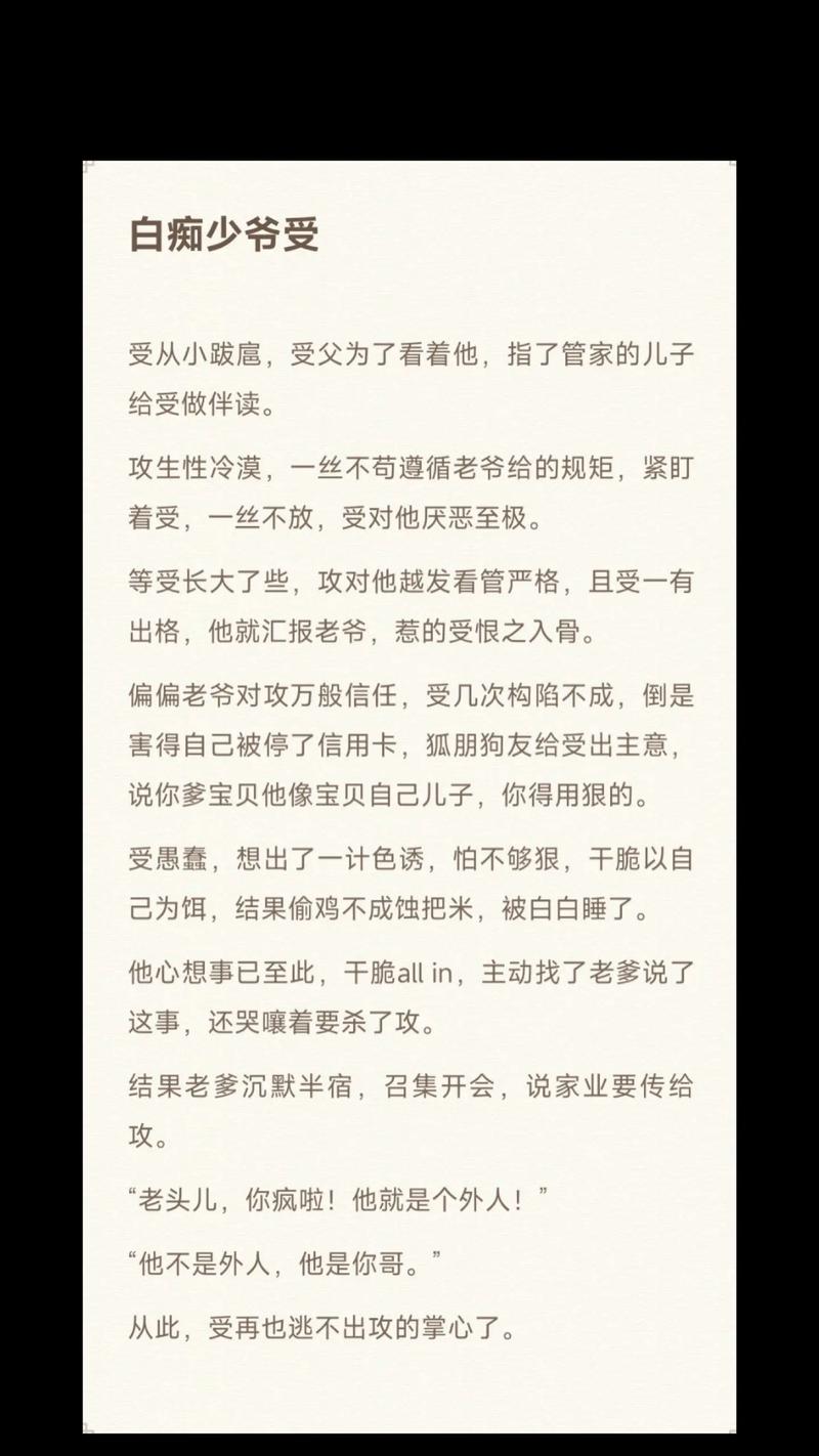  内容丰富乱亲伦系列短篇，家庭的秘密与纷争