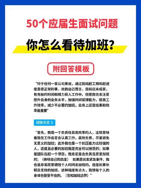 瞒着老公加班的HR中字：职场与婚姻的微妙平衡