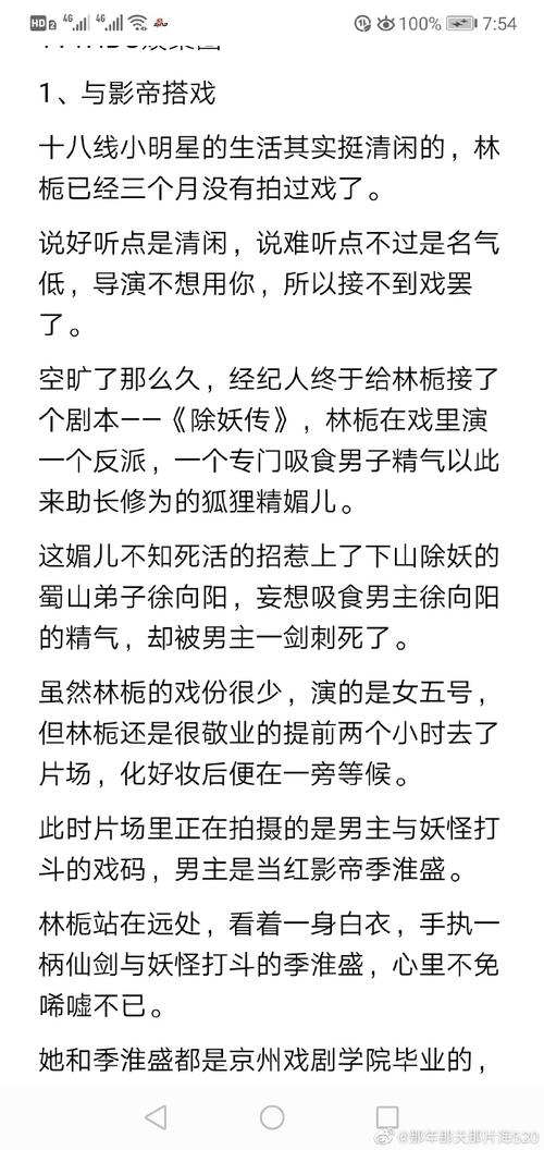 《戏里戏外1V1笔趣阁：探讨角色与现实的交融》