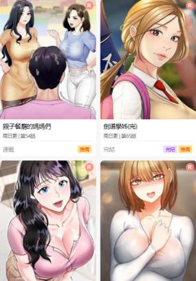  精彩纷呈51-漫画在线阅读页面漫画入口，网友：尽享漫画世界