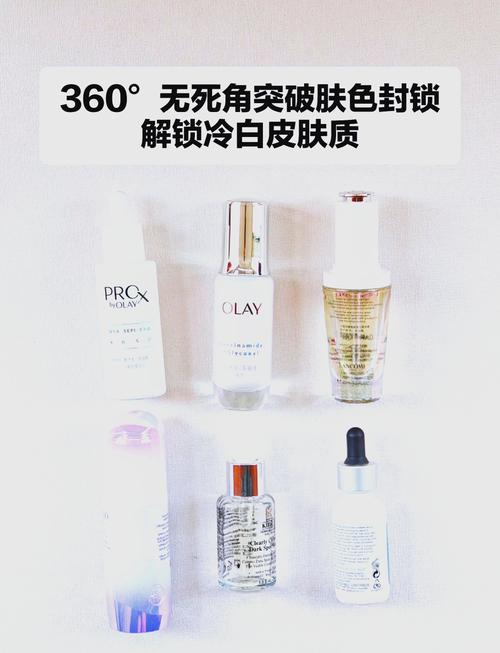 久久久久97国产精华液好用吗，网友：使用体验分享