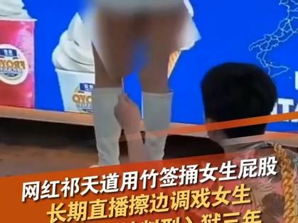 精彩纷呈锕锕锕锕锕锕～太深了户外直播，网友：真是开眼界！