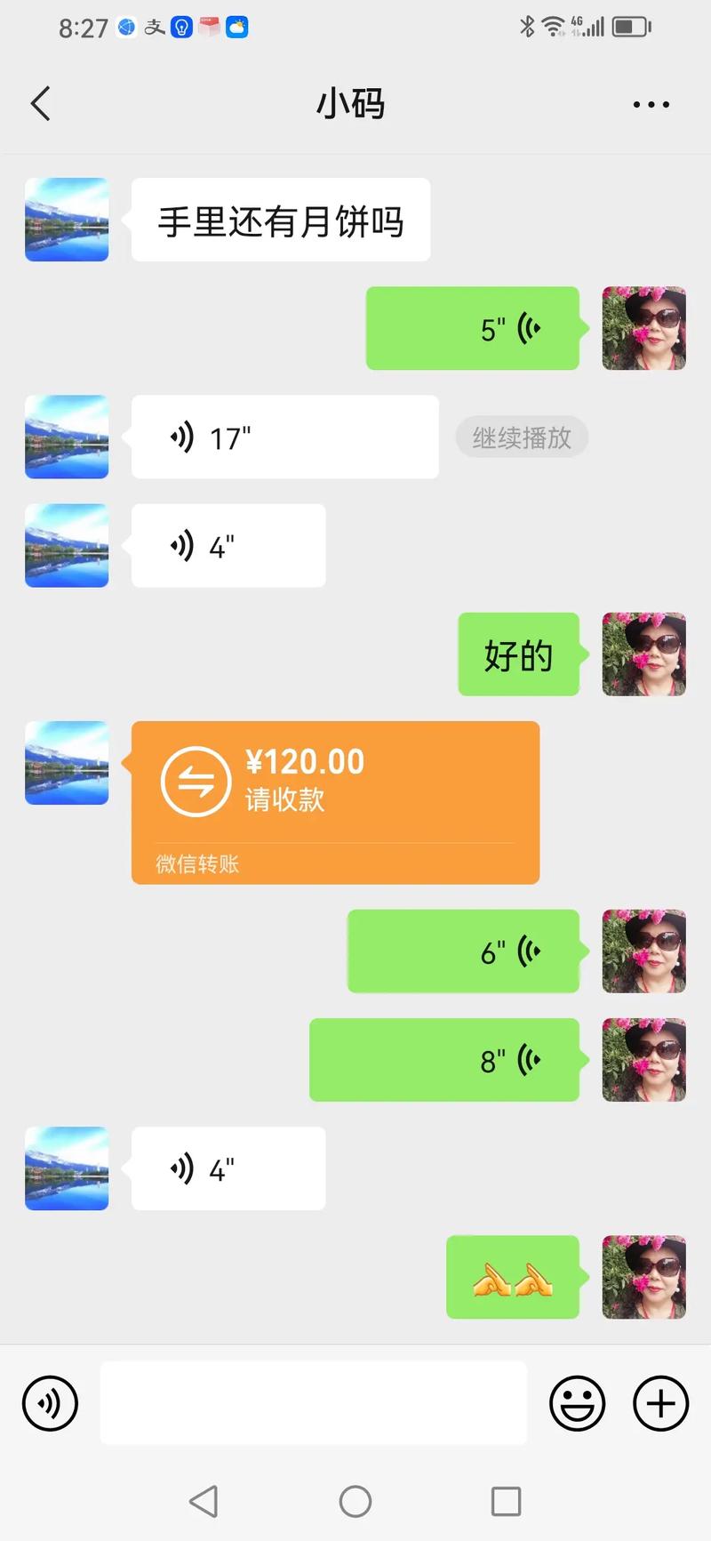 一晚上接8上个客，夜间服务的挑战与乐趣