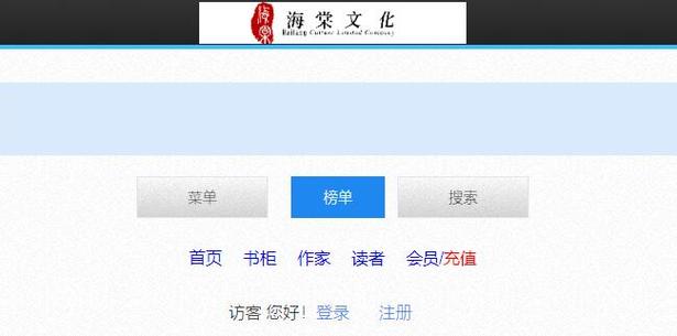 海棠2022年官网入口，网友：消费新趋势的引领者