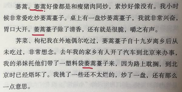 年轻老师的滋味4伦理演员表，网友：多层次人物刻画令人印象深刻