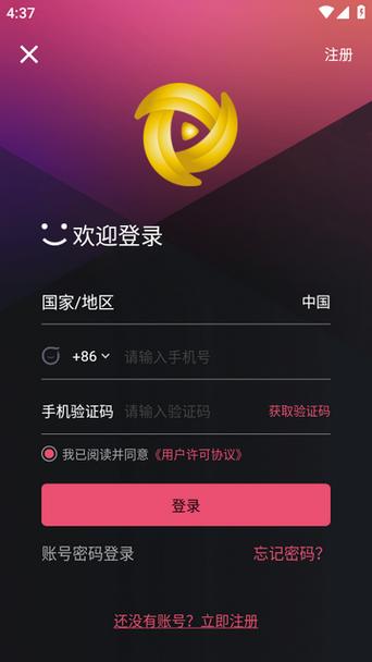 探索“国产成版人视频app”的新视角